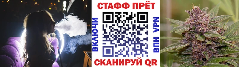 Наркотические вещества Бежецк Бошки Шишки  APVP  ГАШ  АМФ  Меф 