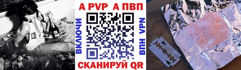 A PVP СК КРИС  Бежецк 