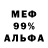 АМФЕТАМИН 98% Anastasia Gromova