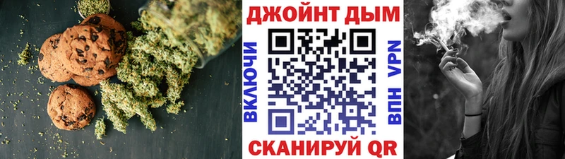 Еда ТГК конопля  Бежецк 