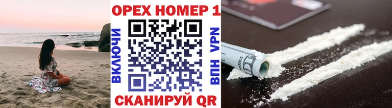 COCAIN 97%  даркнет сайт  Бежецк 