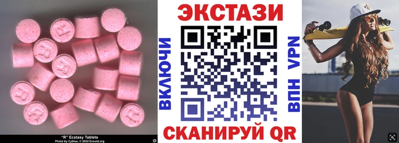 как найти Бежецк Ecstasy DUBAI