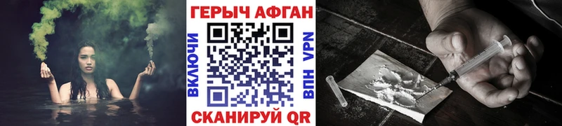 MEGA онион  Бежецк  ГЕРОИН афганец  где продают наркотики 