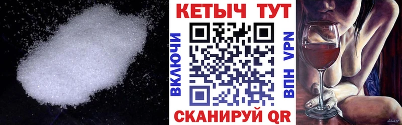 КЕТАМИН ketamine  как найти наркотики  omg рабочий сайт  Бежецк 