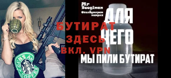 MDMA Алагир