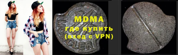 MDMA Алагир