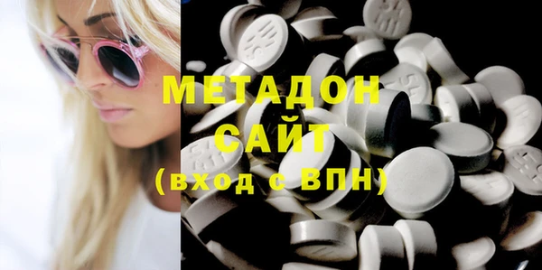 MDMA Алагир