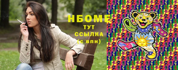 спайс Аксай