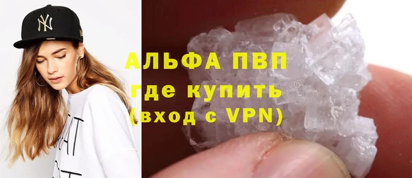 спайс Аксай