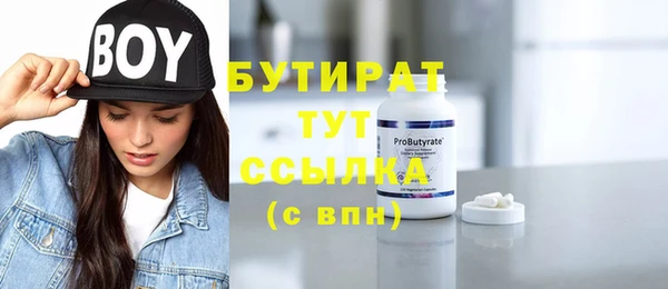 спайс Аксай