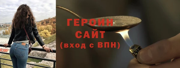 спайс Аксай