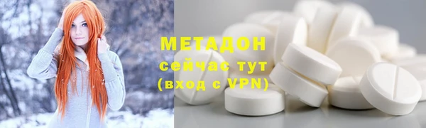 MDMA Алагир