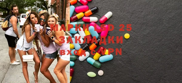 спайс Аксай