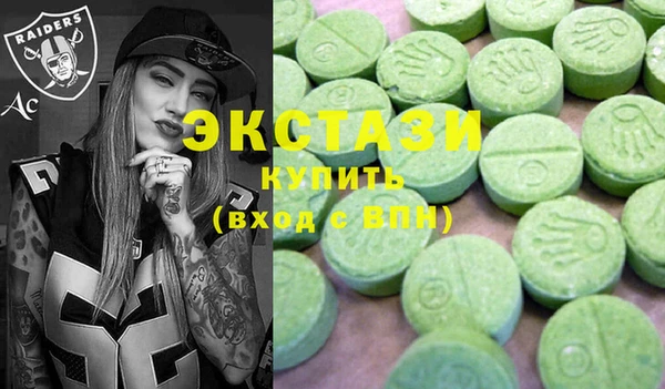 MDMA Алагир