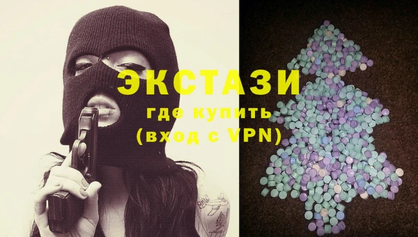 спайс Аксай