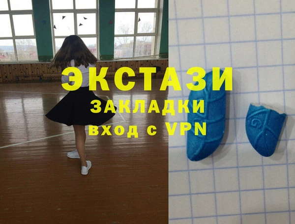 спайс Аксай