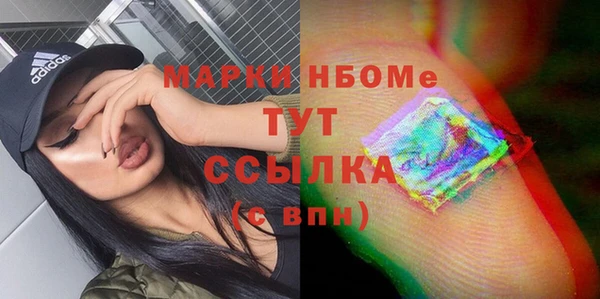 спайс Аксай