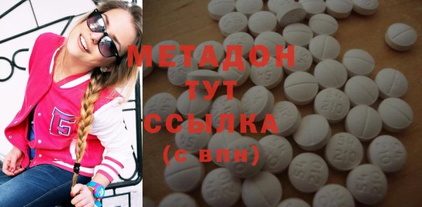 спайс Аксай