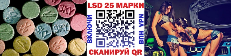 LSD-25 экстази ecstasy  как найти закладки  Бежецк 