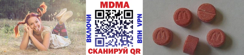 MDMA VHQ Бежецк