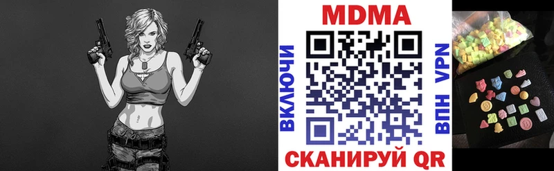 магазин продажи наркотиков  Бежецк  МДМА кристаллы 