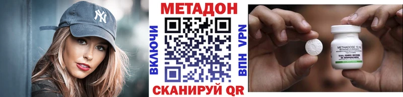 купить закладку Бежецк Метадон белоснежный