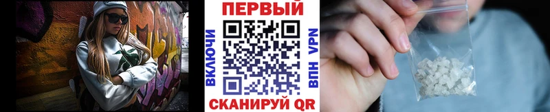 Метамфетамин Methamphetamine  Бежецк 
