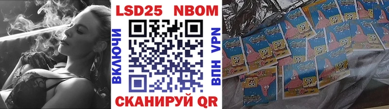 купить   Бежецк  Марки NBOMe 1500мкг 