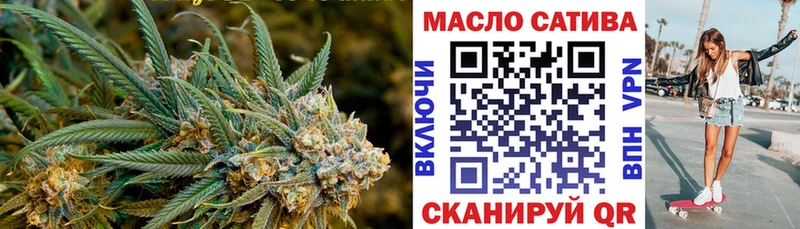 ТГК THC oil  наркота  Бежецк 